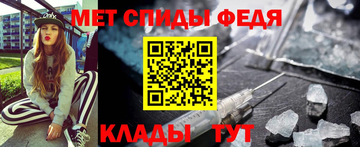 Амфетамин  Вход с VPN  Минеральные Воды  Амфетамин 98% 