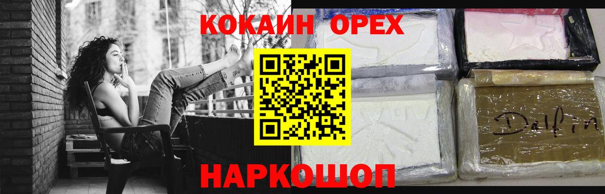 где найти наркотики  Вход с VPN  COCAIN Columbia  КОКАИН  Минеральные Воды  КОКАИН Columbia 