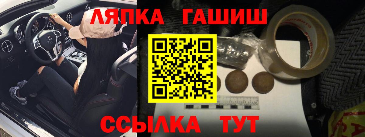 Гашиш гарик Минеральные Воды