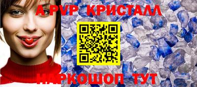 амфетамин Гусев