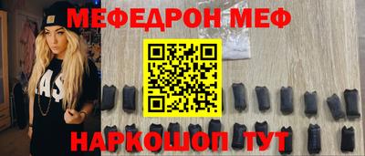 амфетамин Гусев