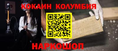 apvp Гусиноозёрск
