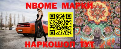 амфетамин Гусев