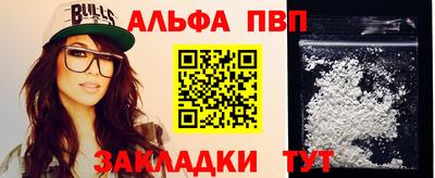 apvp Гусиноозёрск