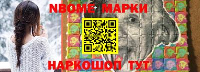 apvp Гусиноозёрск