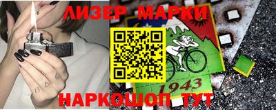 apvp Гусиноозёрск