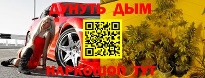 apvp Гусиноозёрск