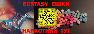 MDMA Гусь-Хрустальный