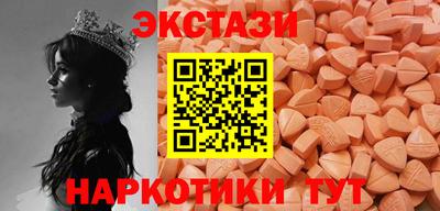 MDMA Гусь-Хрустальный