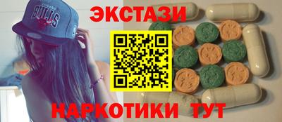 амфетамин Гусев