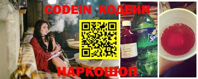 амфетамин Гусев