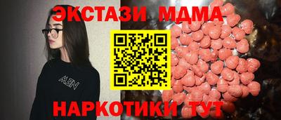 apvp Гусиноозёрск