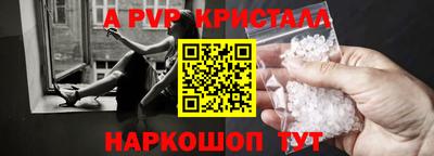 амфетамин Гусев