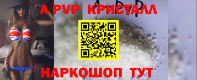 амфетамин Гусев