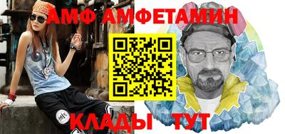 амфетамин Гусев