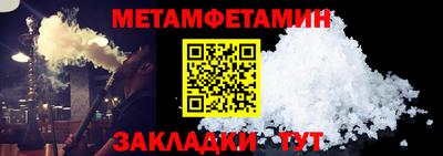 apvp Гусиноозёрск