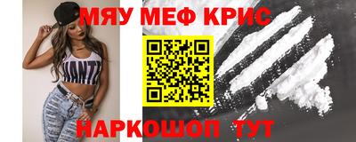MDMA Гусь-Хрустальный