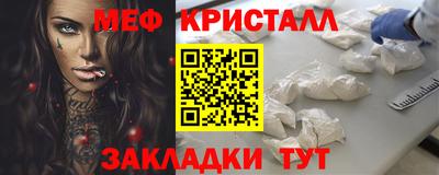 MDMA Гусь-Хрустальный