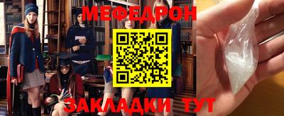 амфетамин Гусев