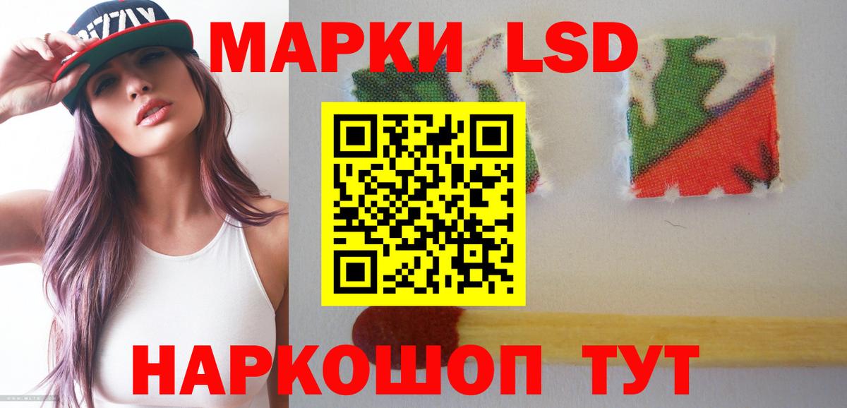 LSD-25 экстази ecstasy  Вход с VPN  LSD-25 экстази кислота  Минеральные Воды 