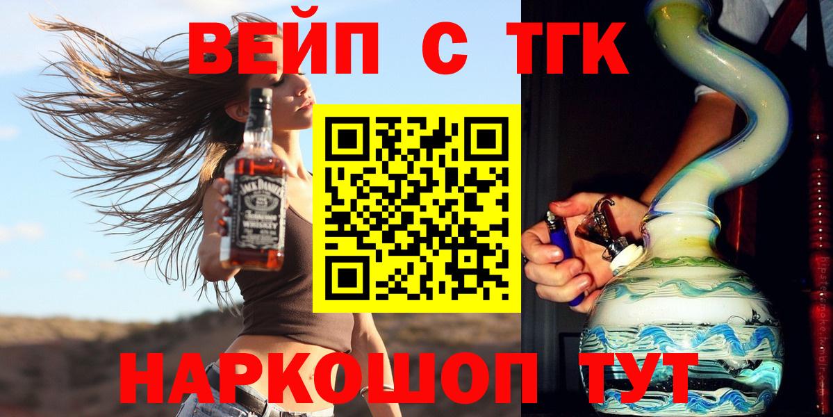 ТГК Wax  кракен ССЫЛКА  Минеральные Воды  Вход с VPN 